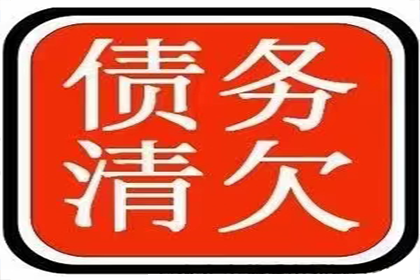 云龙收债公司